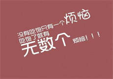 姐夫老师给我发暧昧短信
