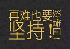 晋学校老师聊天记录
