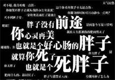 山西师范学员老师聊天记录
